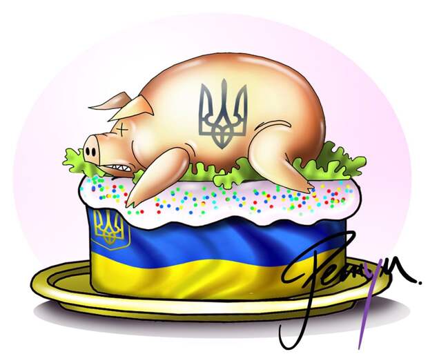 Украина на блюде. Конфликт на Украине. Свинья на торте.