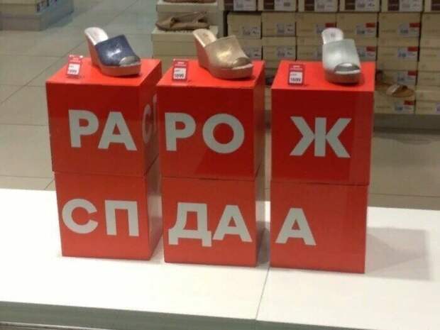 И тут роккебол город, маразмы, маркетинг, провинция, реклама, эстетика, юмор
