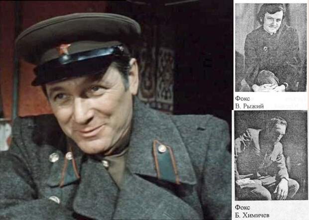 007 Фокс фотопробы