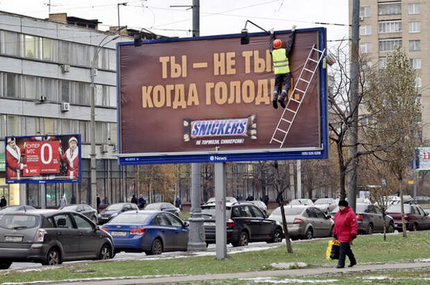 Крутая реклама из России