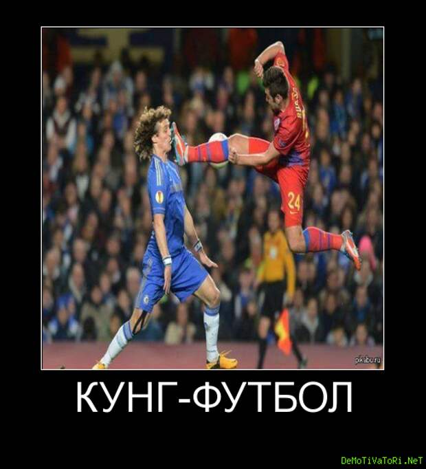 Картинки по запросу демотиваторы спорт