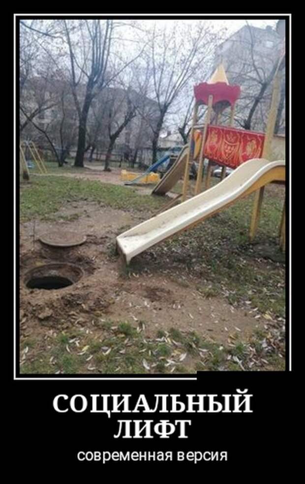Демотиваторы (30 фото)
