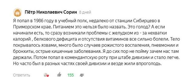 Чем кормили солдат-срочников в армии в 80-х: воспоминания бывших военнослужащих