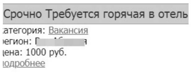 Нелепые и смешные ошибки в Интернете и в жизни