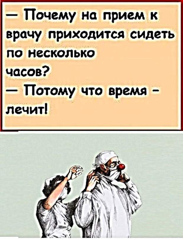 Картинки с надписями и анекдоты