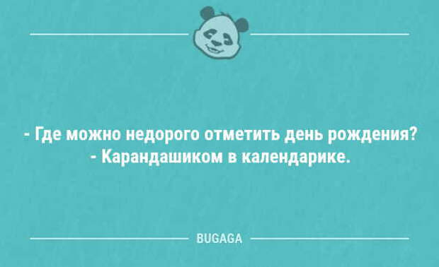Немного смешных анекдотов (12 шт)