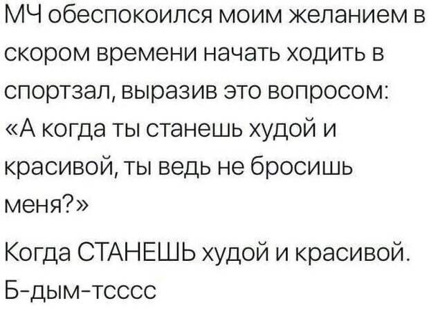 Иногда лучше жевать, чем говорить Иногда лучше жевать, чем говорить