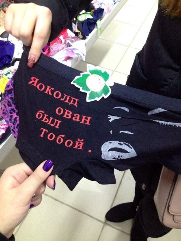 Неотъемлемый реквизит любого уважающего себя пикапера aliexpress, китай, прикол, юмор