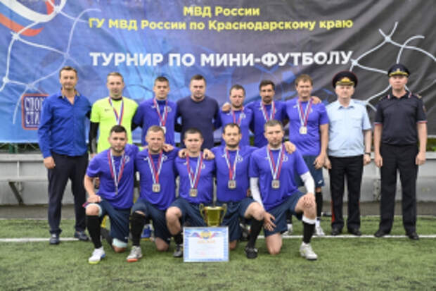 В Краснодарском крае состоялись финальные игры турнира МВД России по мини-футболу