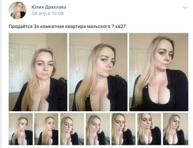 Королевы декольте о девушках, умеющих подчеркнуть свои плюсы Королевы декольте о девушках, умеющих подчеркнуть свои плюсы