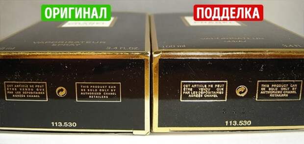 Вот как отличить духи от подделки: инструкция из 9 шагов!
