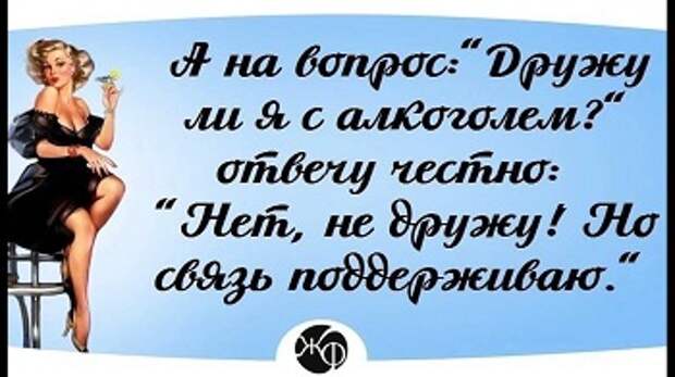 Смешные афоризмы, юмор, приколы