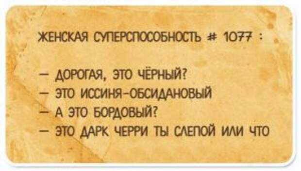 20 жизненных открыток, после прочтения которых открывается второе дыхание