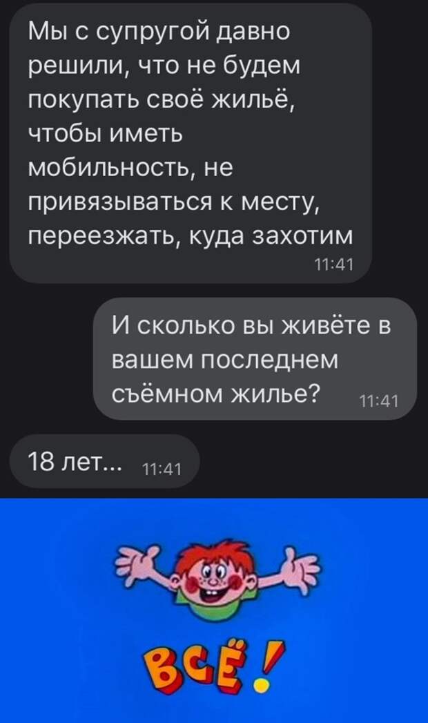 Смешные картинки 27 апреля 2021