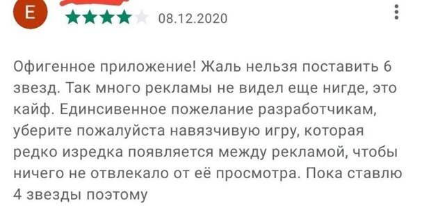 20 отзывов, которые точно достойны прочтения 20 отзывов, которые точно достойны прочтения