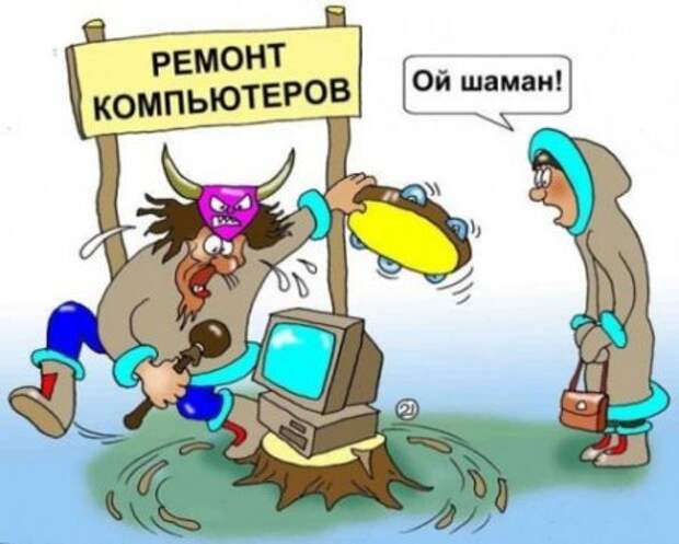 Карикатуры на среду
