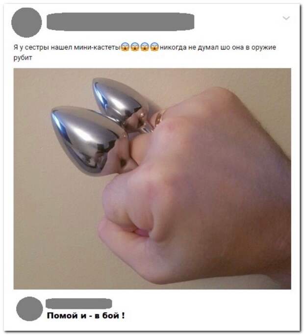 setey-socialnyh-kommentarii-citaty-vkontakte-vkontakte-smeshnye-statusy