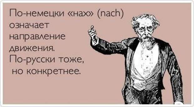Минутка юмора (ч.7) AQGJCkAeIaU Минутка юмора