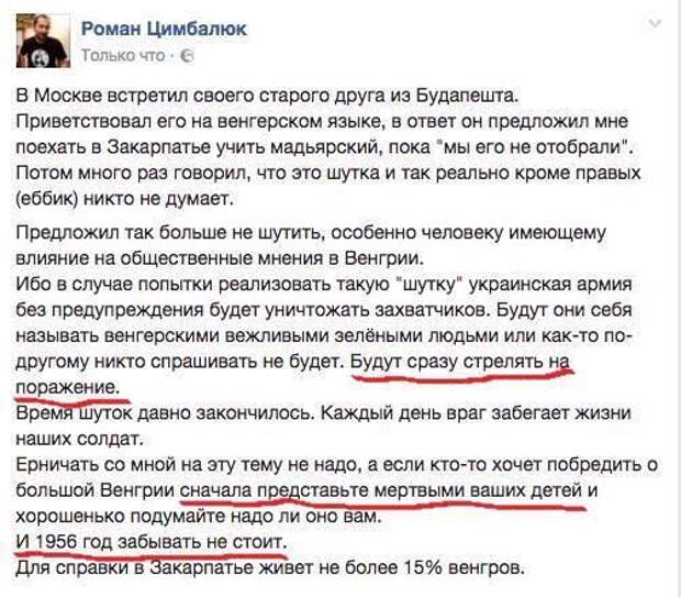 Безнаказанность рождает вседозволенность