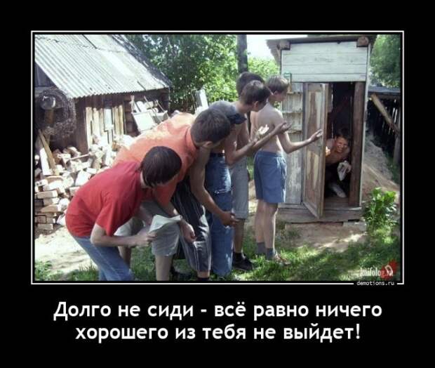 Демотиваторы 26 мая 2021 года
