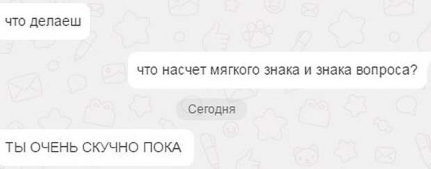 Смешные «Подкаты» к девушкам Смешные «Подкаты» к девушкам
