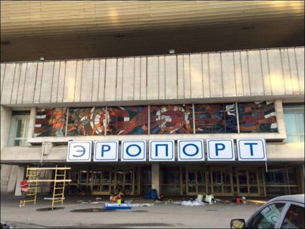 Буква решает все (29 фото)