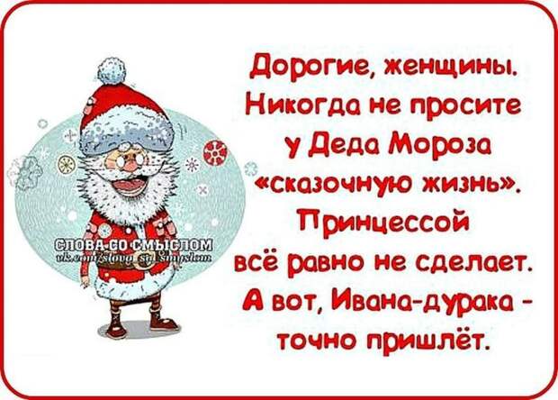 Статусы про самый лучший новый год