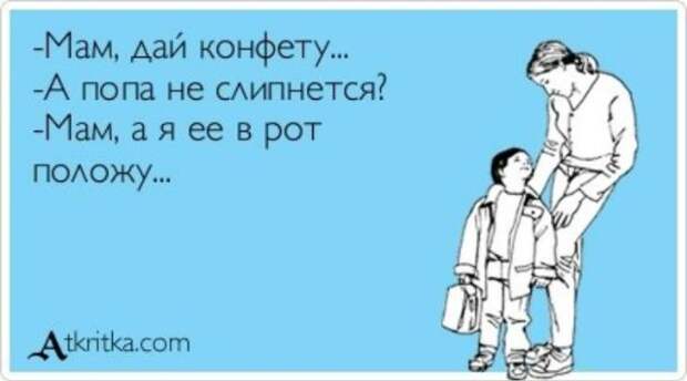 Писанина