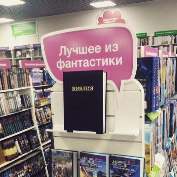 Прикольные объявления объявления, прикол, юмор