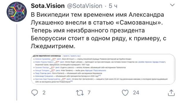 9 угарных мемов о тайной инаугурации Лукашенко