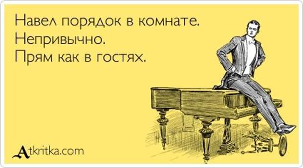Приколы в аткрытках.