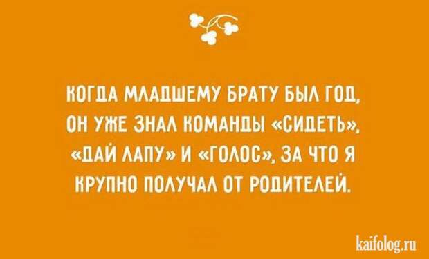 Классные открытки (35 картинок)