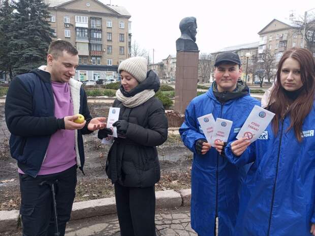 Вчера в Донецке прошла антитабачная акция, где раздавали яблоки вместо