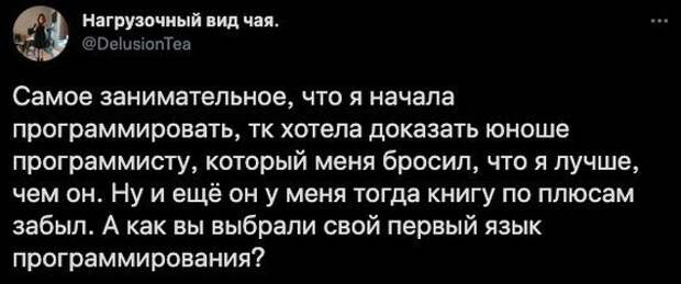 Месть сладка! Порция отборного юмора