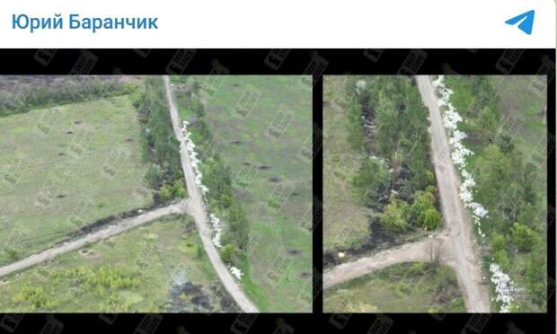 В СЕТИ ШУТЯТ, ЧТО ЭТО "ГУБЫ ДРАКОНА". СКРИН С ТГ-КАНАЛА "ЮРИЙ БАРАНЧИК"