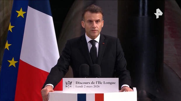 Киев ушел на второй план: Трамп переключил внимание ЕС на Ближний Восток