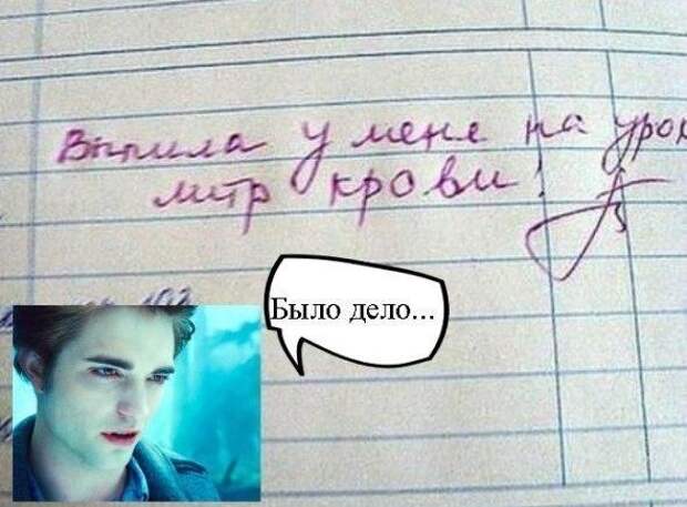 Приколы