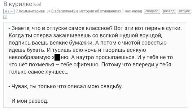 Зубодробительный юмор из социальных сетей