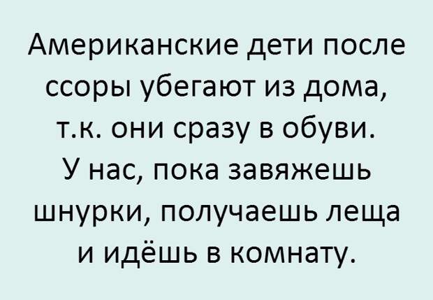 Свежие картинки с надписями для ценителей (11 фото) Свежие картинки с надписями для ценителей (11 фото)