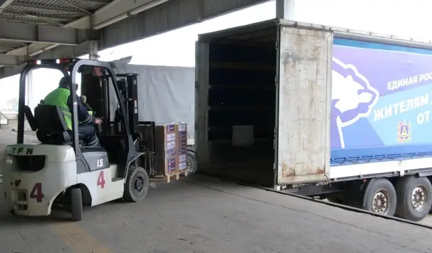 ЕР открыла штаб по гуманитарному сотрудничеству для помощи жителям Донбасса