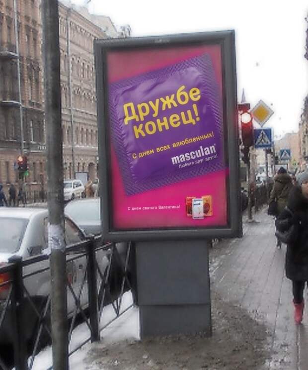 Прикольные объявления объявления, прикол, юмор