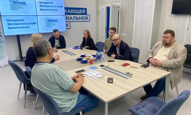 В Архангельске обсудили, как сделать жизнь молодёжи в регионе комфортной