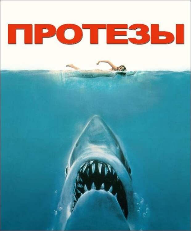 Приколы из мира кино (41 фото)