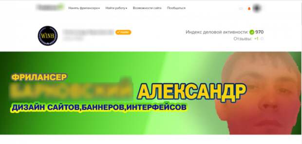 Кость дизайнерская