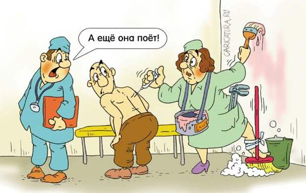 Забавные карикатуры Забавные карикатуры