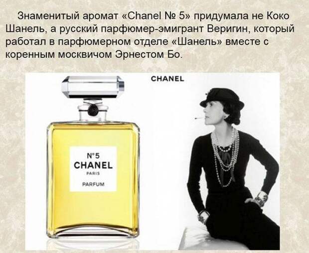 Факты о России и русских, которые вы не знали Факты о России и русских, которые вы не знали факты, россия