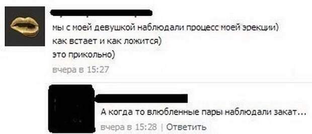 Приколы