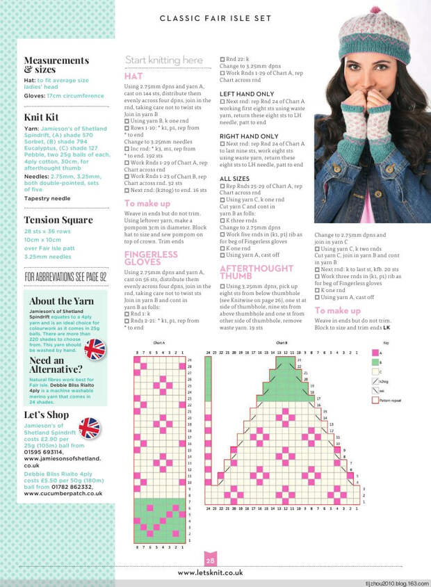 Lets Knit Issue 83 2014 - 紫苏 - 紫苏的博客 Lets Knit Issue 83 2014 - 紫苏 - 紫苏的博客