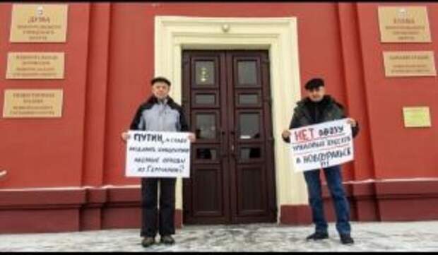 Екатеринбурженки устроили перфоманс против ввоза в Новоуральск урановых «хвостов»