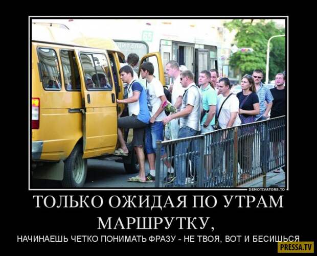 Демотиваторы (42 фото)
